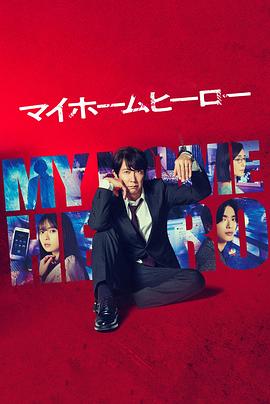 学园BASARA