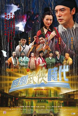 我爱我家电视剧
