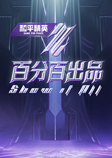 只有神知道的世界 女神篇
