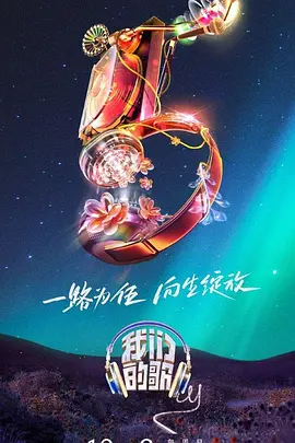 少女吸血鬼 第一季
