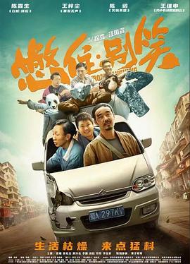 白教堂血案第三季