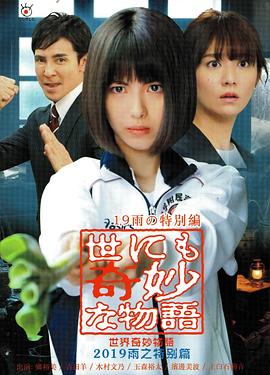 孖襟兄弟