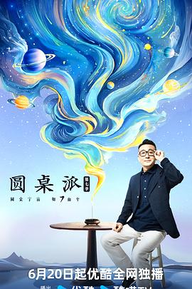 国产放荡对白视频在线观看