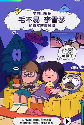 适合晚上看的小说言情情节