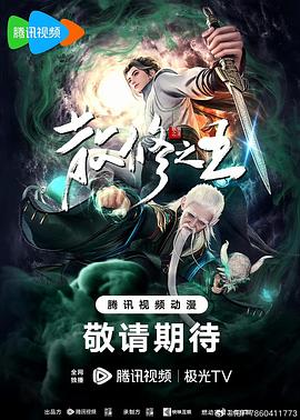 夜狼