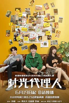 天路在线观看版完整版