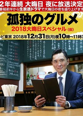 超能密友