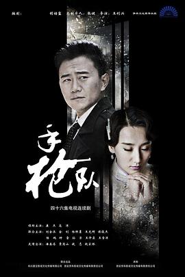 超时空鉴定