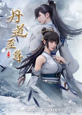 逆天至尊