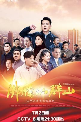 保镖2