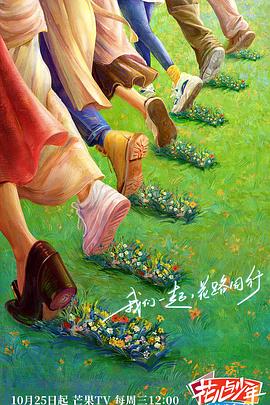 v视免费电影网
