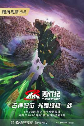 再见偏执狂