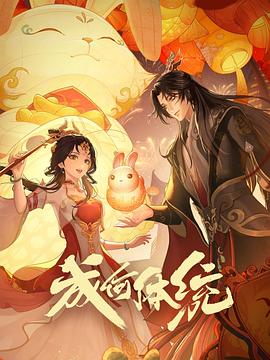 亚洲伊人成综合网无套艹极品模特