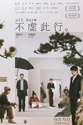 5分37秒婚礼现场视频王钟瑶