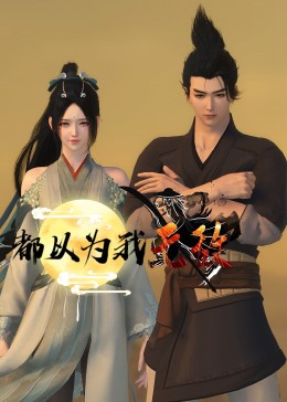 云中行走[国语]