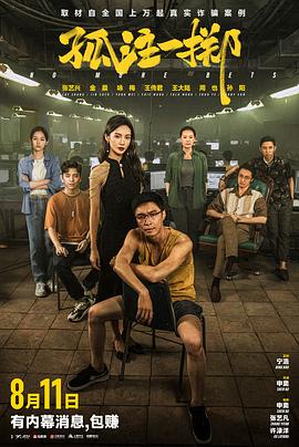 我们所看到的事物