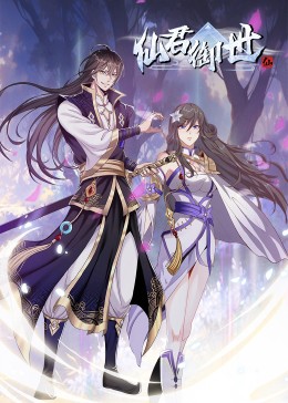 回复术士的重启人生漫画最新