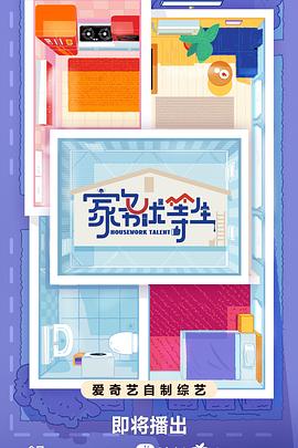 日本精品中文字幕在线不卡